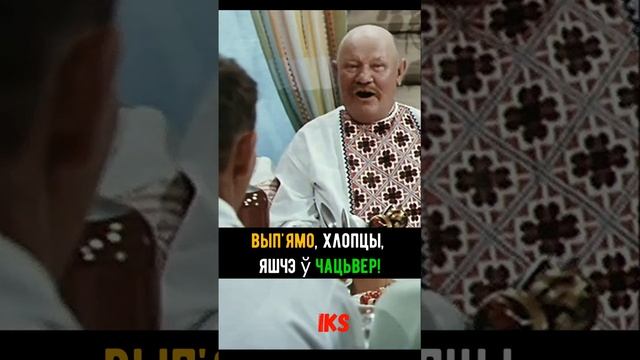 КРУТАЯ ЗАСТОЛЬНАЯ Беларуская Народная песня Ох, хлопцы-хлопцы, добра гарэлка 1976