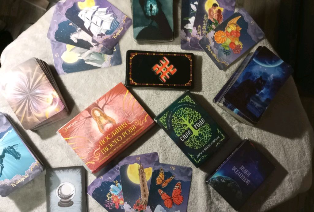 Расклады на Картах