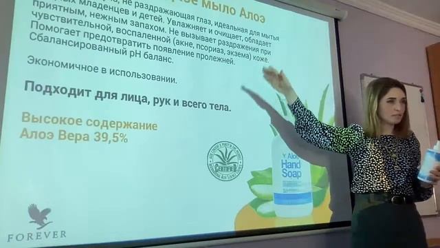 Про интернет-магазин Форевер