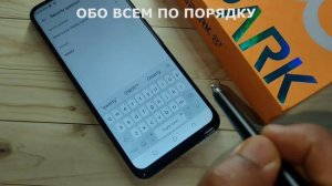 Tecno Spark 8T как заблокировать приложения в смартфоне Техно Спарк
