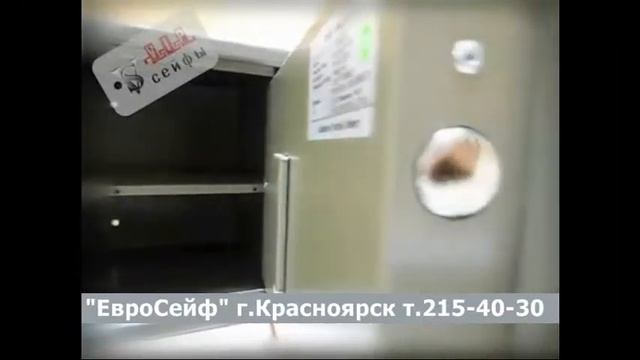 VIP сейфы - Евросейф Красноярск смотреть онлайн