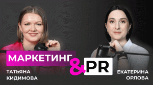 Личный бренд, антикризисный пиар в 2024: с точки зрения маркетолога и PR специалиста