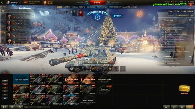 НЕМНОГО ОБЩЕГО ТЕСТА И РАНДОМЧИК) смотреть онлайн