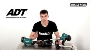 Makita DUR188LZ Аккумуляторный мобильный триммер от Макита  аккумуляторный садовый триммер