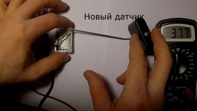 Проверка датчиков уровня топлива смотреть онлайн