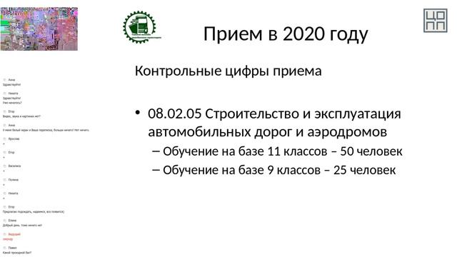 Учись у лучших.Томский колледж гражданского транспорта смотреть онлайн