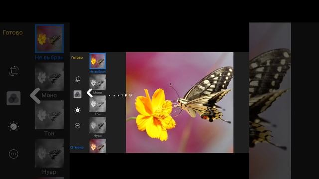 Редактируем фото на iPad