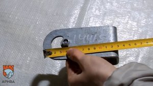 Петля крепления груза 80х40 для прицепов 81771А, 1Д 1Е, с крепежом МЗСА Артикул 144157