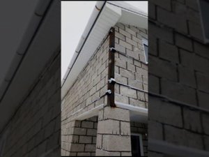 Часть вторая. Как должен быть стянут дом