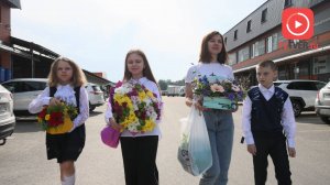 «Флора Тверь»: собрать ребёнка в школу от и до за один день