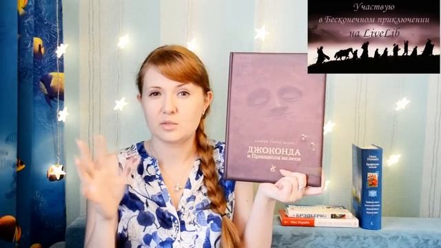 BookReview: КнигоЯнварь. Часть 1 смотреть онлайн