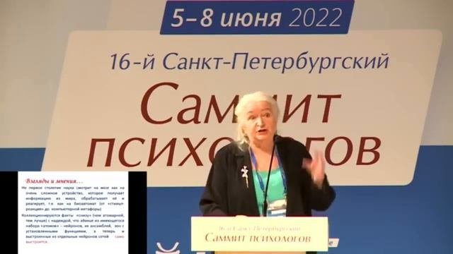 Планета людей . Татьяна Черниговская