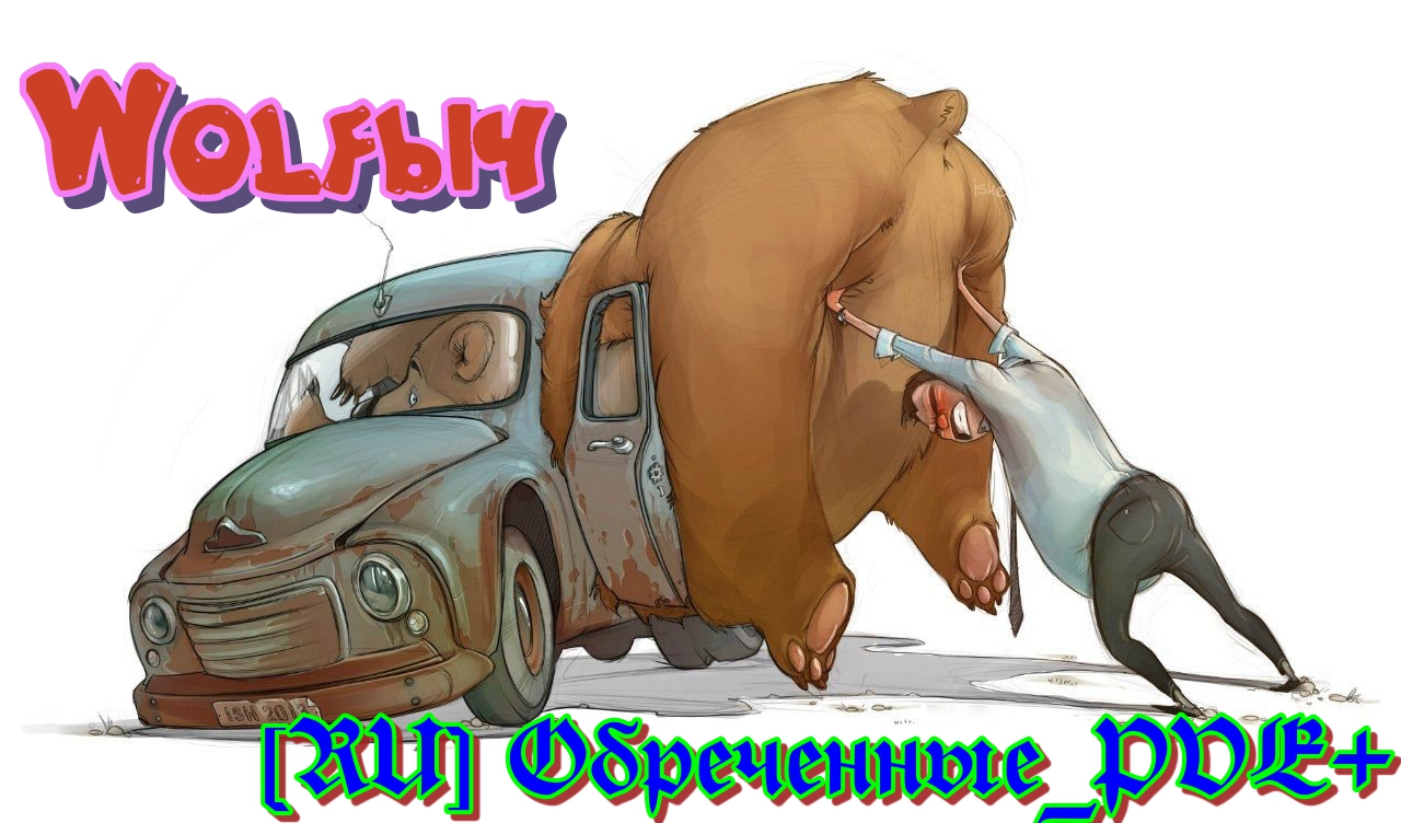 Fedor volkov стрим. Фёдор волков маньяк. Fedor volkov стрим. Fedor volkov стрим. Фёдор волков ориентация.