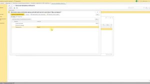 Автоматическое начисление бонусных баллов УТ 11.4 УТ 11.5