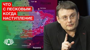 Федоров, что с Песковым, когда наступление, 5 шагов для Победы. Интервью БЕЛРУСИНФО