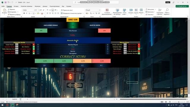 Обзор программы на Большой теннис?