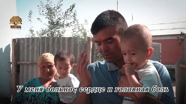 САВОБ. ДОБРО. Это семья жила в ужасных условиях. Добрые люди помогли. смотреть онлайн