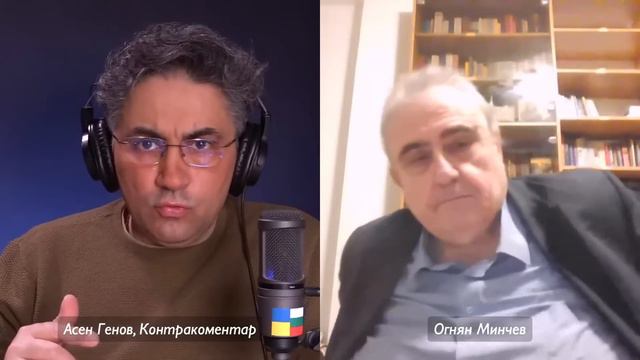 Избори или ротация – Контракоментар с доц. Огнян Минчев смотреть онлайн