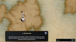 #1_Age Of Mythology Retold campaign / кампания: Omens / Знамения