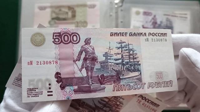 500 РУБЛЕЙ БЕЗ МОДИФИКАЦИИ ЦЕНА ДО 10000 РУБЛЕЙ