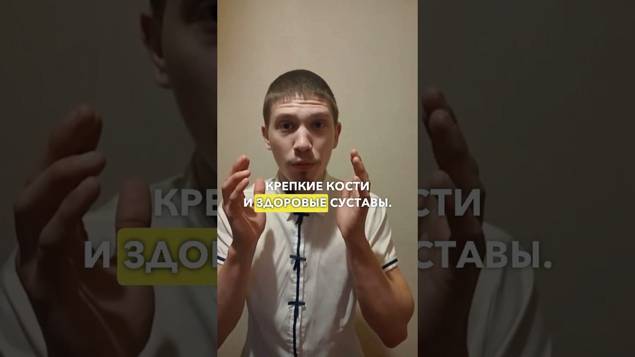 Полезные каши для костей и суставов #здоровье #кости #суставы