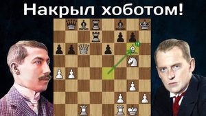 Битва титанов А.Алехин - А.Рубинштейн Карлсбад 1923 Шахматы