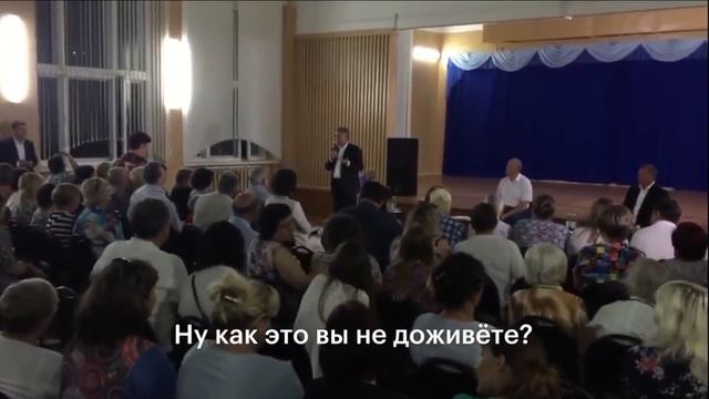 Отмена пенсий в России ???