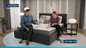 Dormeo Ergo Comfort - Один из самых лучших и самых эргономичных матрасов в Европе всего от 129 990₸