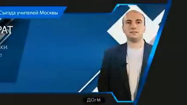 Новые технологии для новых результатов 10.07.2017 смотреть онлайн