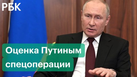 Путин — о программах создания ядерного и биологического оружия на Украине при поддержке США