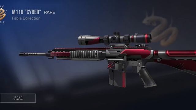 Все скинь на акаунте котрий мне подарил брат смотреть онлайн