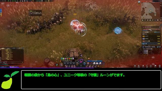 【LOST ARK】モココ印の徹底解説！#5 冒険島とは日課【ロストアーク】 смотреть онлайн