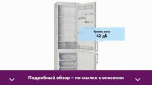 Обзор холодильника ATLANT ХМ 4026 000