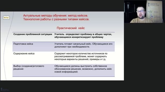 Урок истории по теме «Отмена крепостного права»