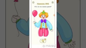 Dop 2 Delete one part 500, 501, 502, 503, 504 level