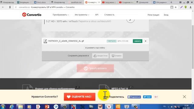 Работа с gif картинками смотреть онлайн