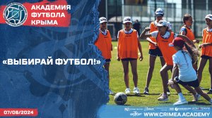 Гимнастки выбирают футбол!