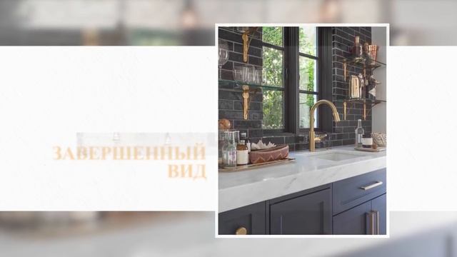 Кухонный фартук: какой сделать? смотреть онлайн