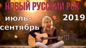💖ВЕЧНЫЙ РОК ⧸ ТОЛЬКО ХИТЫ #4