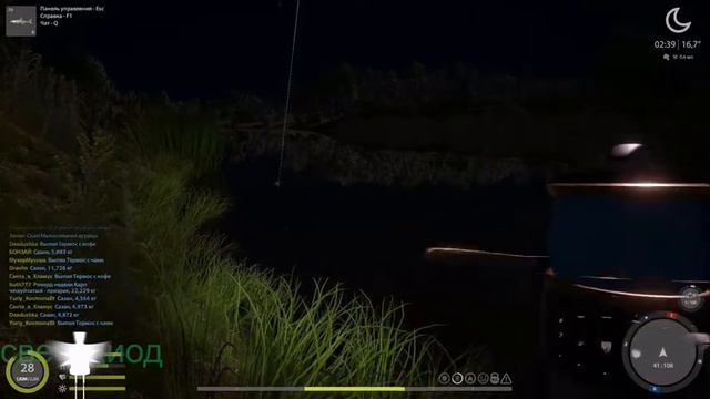 рр4 первый троф судака р,Ахтуба смотреть онлайн