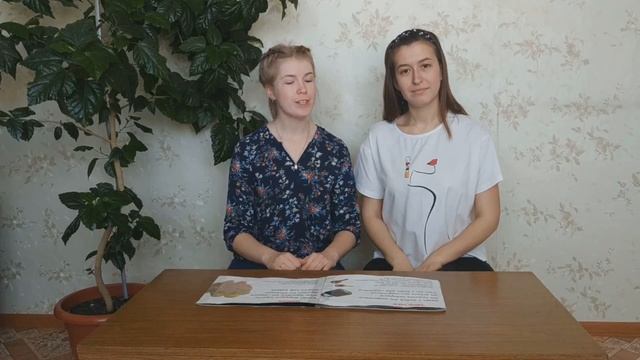 Дыхательная гимнастика с тётей Алёной и тетёй Асей! смотреть онлайн