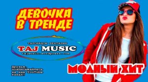 Лучшие песни. Хиты 2021 Russian music #2.mp4