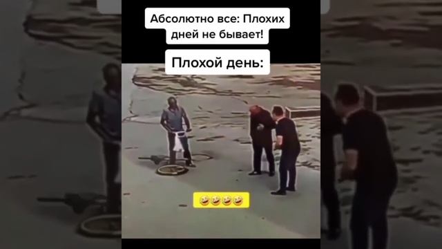 всё, приехал! ?