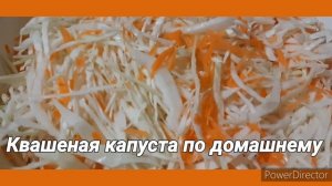 Квашеная капуста по домашнему??? Вкусный рецепт от Тайсон Карат? ? Друзья всем приятного просмотра?