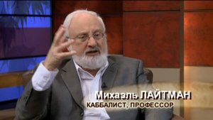 Дина, дочь Леи. Тайны вечной книги