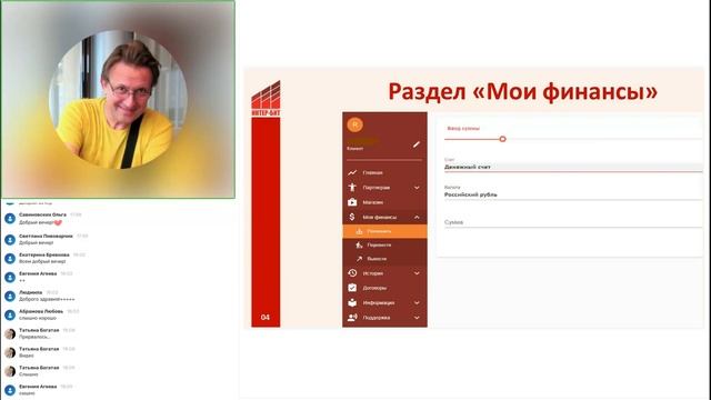 Работа в личном кабинете Образовательной программы. Тойсов С. Ю. 3.08.2022 смотреть онлайн