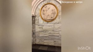 #Экскурсии в метро - Авторская обзорная экскурсия по станции метро «Парк культуры» (Кольцевая)