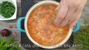 Проще простого  - суп ШУЛЬПА из баранины! Кавказская кухня