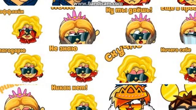 БЕСПЛАТНЫЕ СТИКЕРЫ ЗА ЛАЙК И ПОДПИСКУ! смотреть онлайн