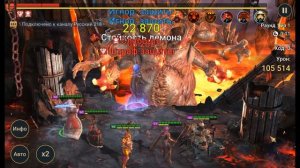 UNKILL Николас Мученица. 6 кб 2 ключа. Любая стихия. 6 Clan boss 2 keys. Быстрый старт.